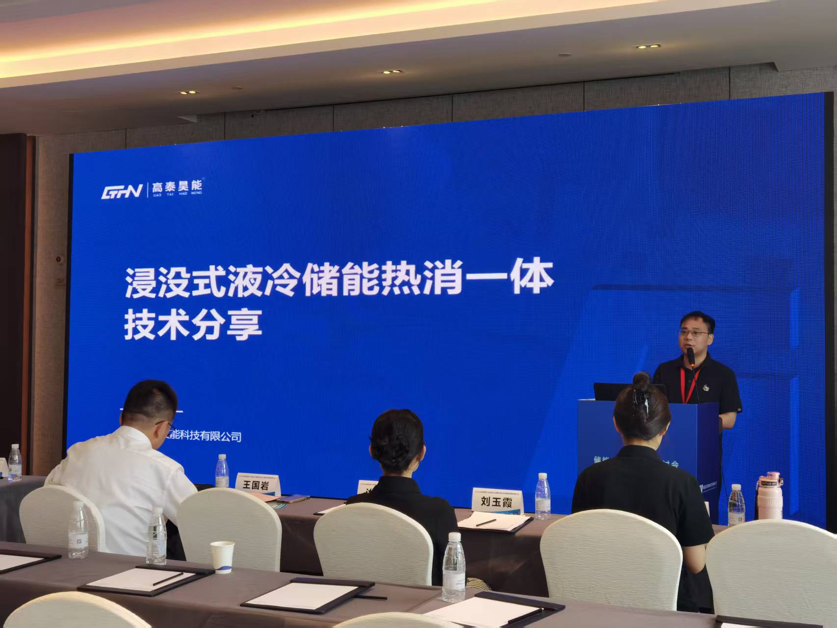 ̩ܟһw]ʽҺ似g2025ɽ|ԴaIlչ