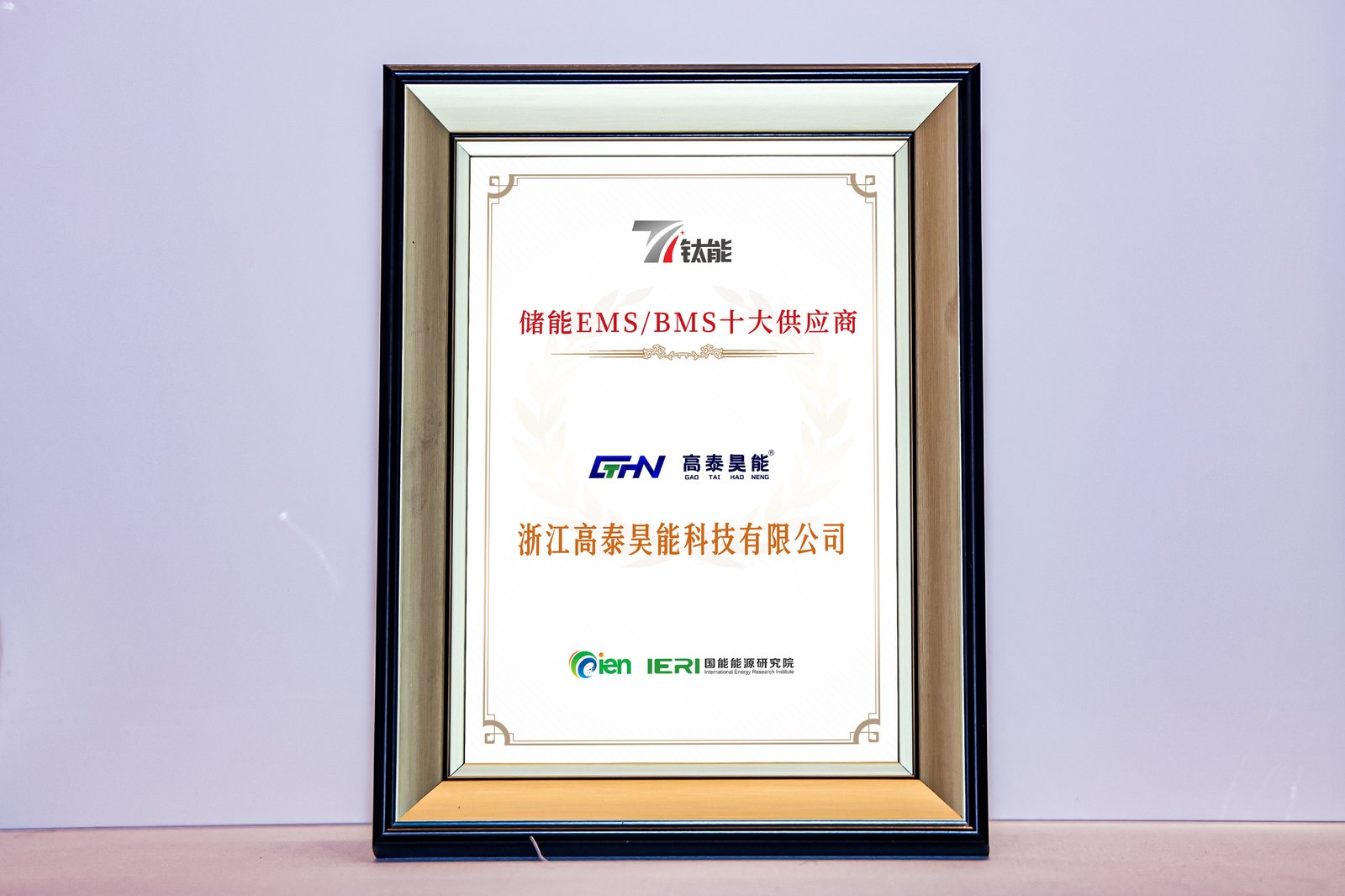 ̩ܘsߡܪ2025ȃEMS/BMSʮ󹩑̡Q̖